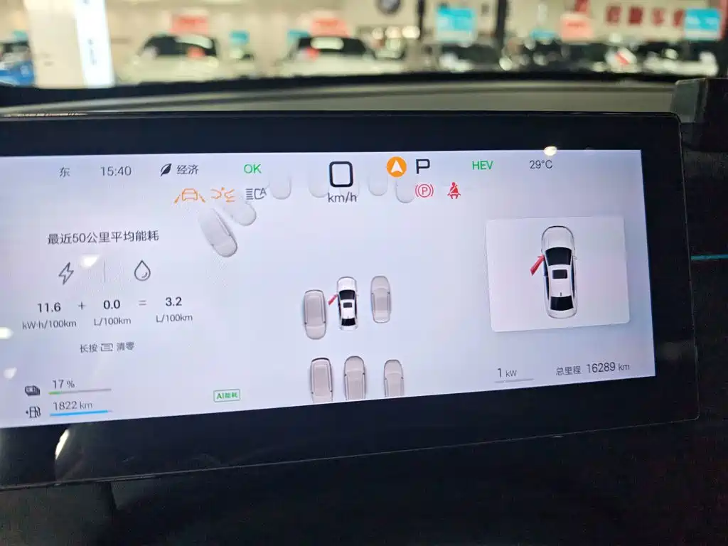 BYD Qin PLUS — миниатюра 5