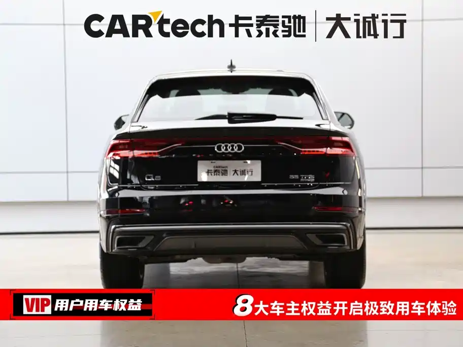 Audi Q8 — миниатюра 8
