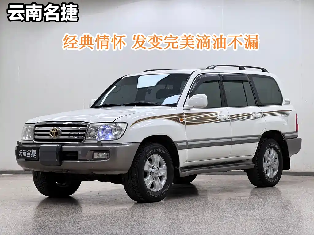 Toyota Land Cruiser 2005 4.7L Auto VX-R Luxury DVD Edition