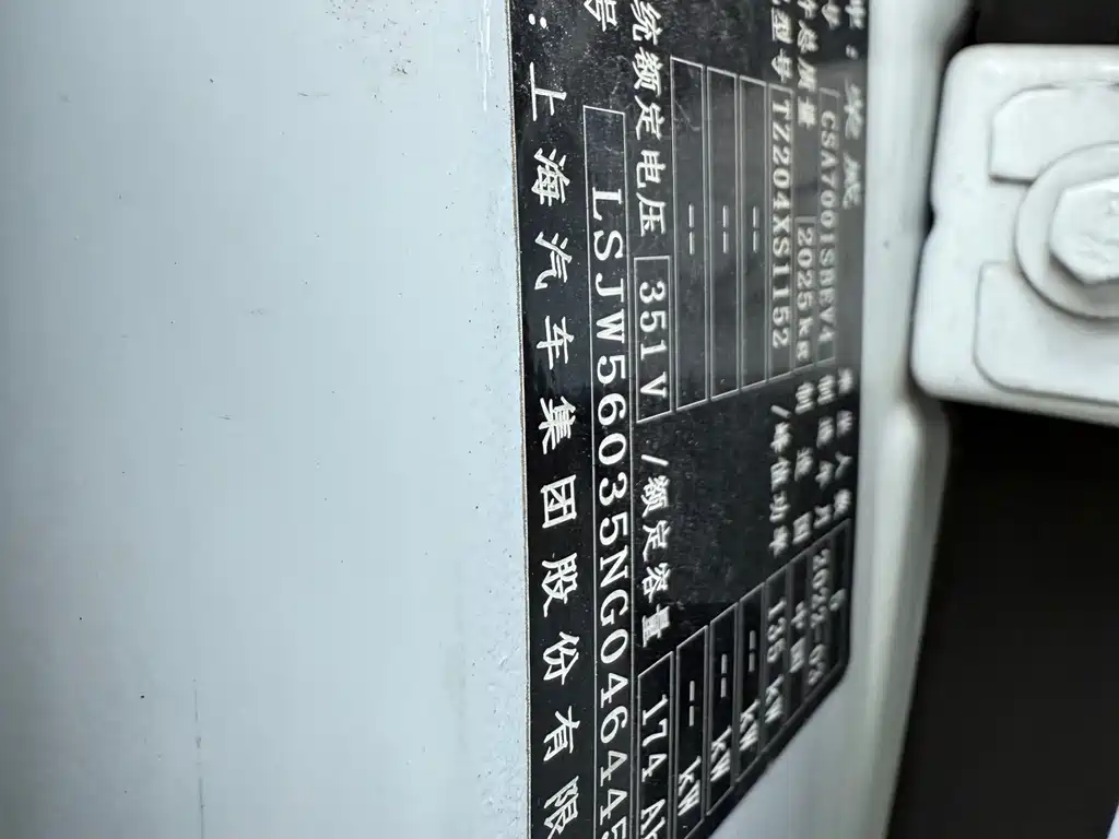 Roewe i6 MAX New Energy — миниатюра 15