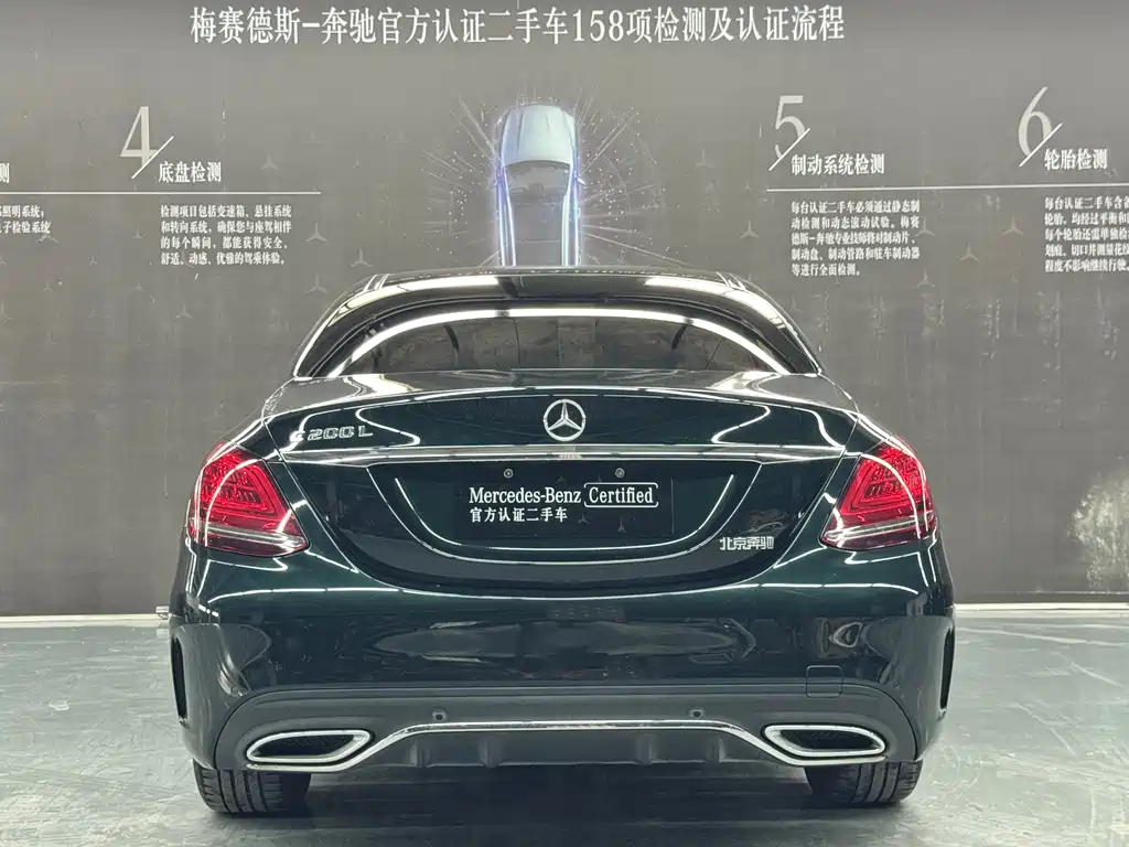 Mercedes-Benz C-Class — миниатюра 6