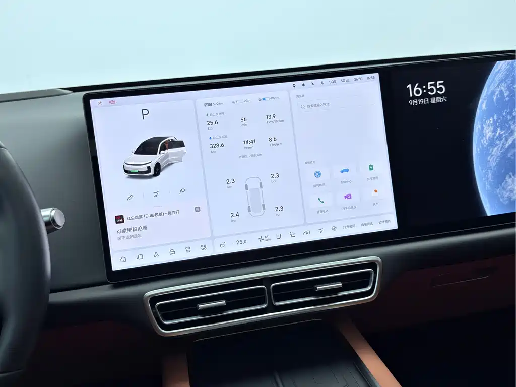 Li Auto Li L6 — миниатюра 7