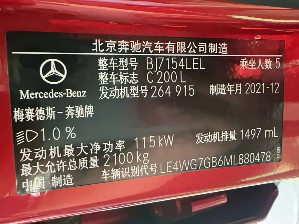 Mercedes-Benz C-Class — миниатюра 21