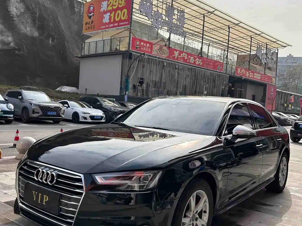 Audi A4L 2017