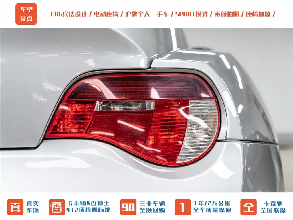BMW Z4 2007 3.0si