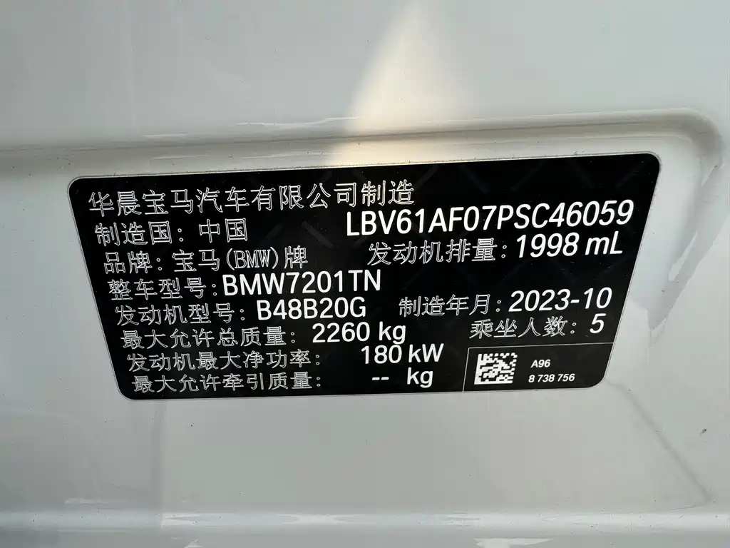 BMW 5 Series — миниатюра 12