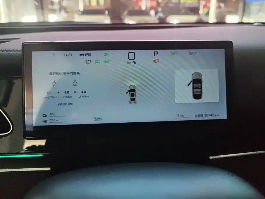 BYD Seal 06 — миниатюра 14