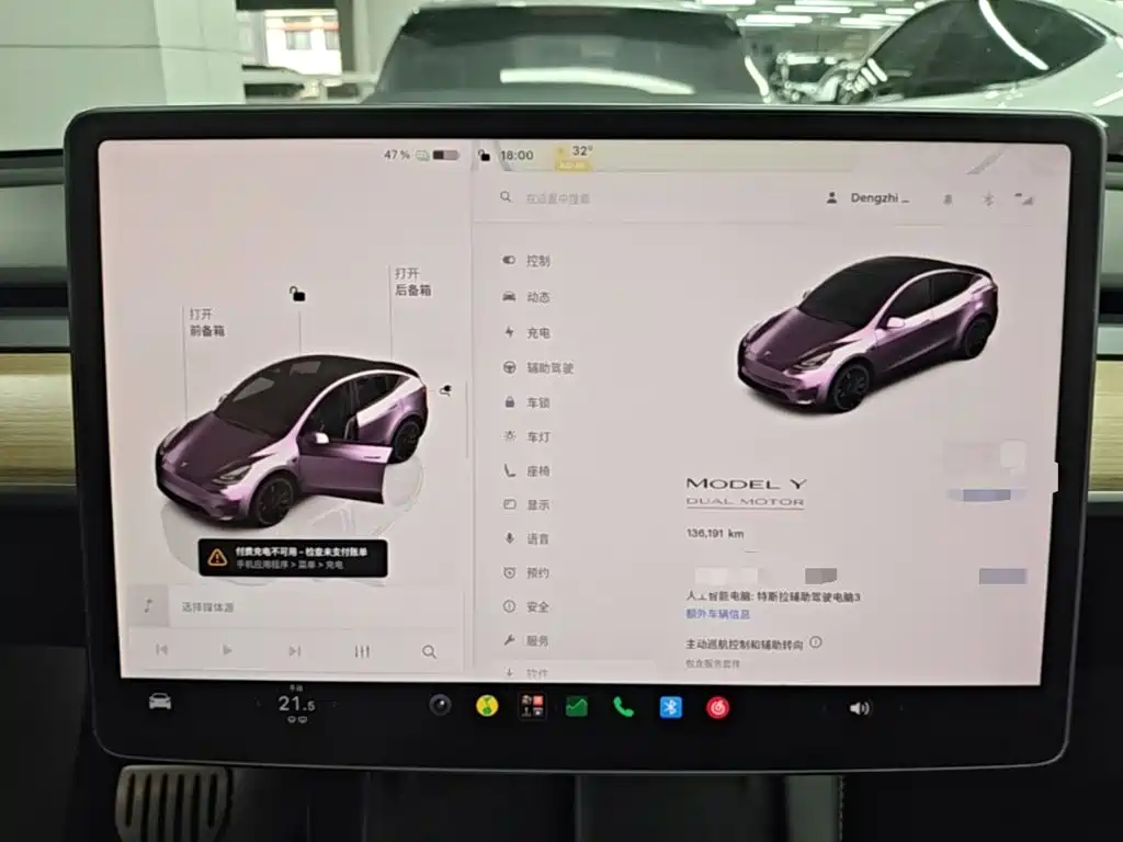 Tesla Model Y — миниатюра 12