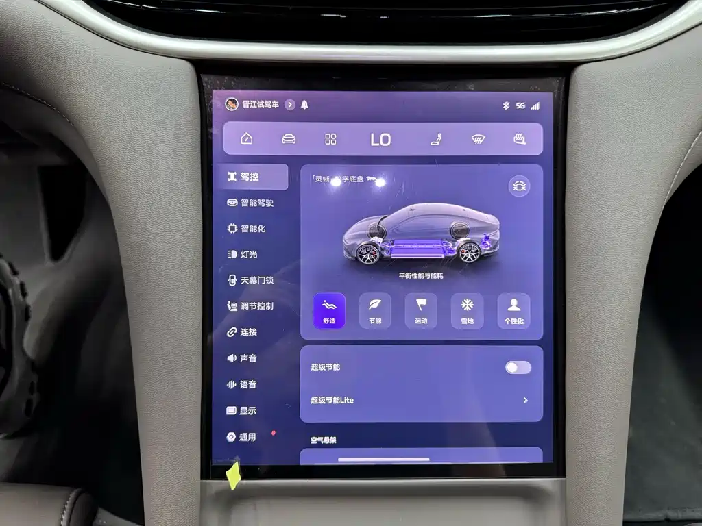 ZHIJI AUTOMOBILE ZHIJI L6