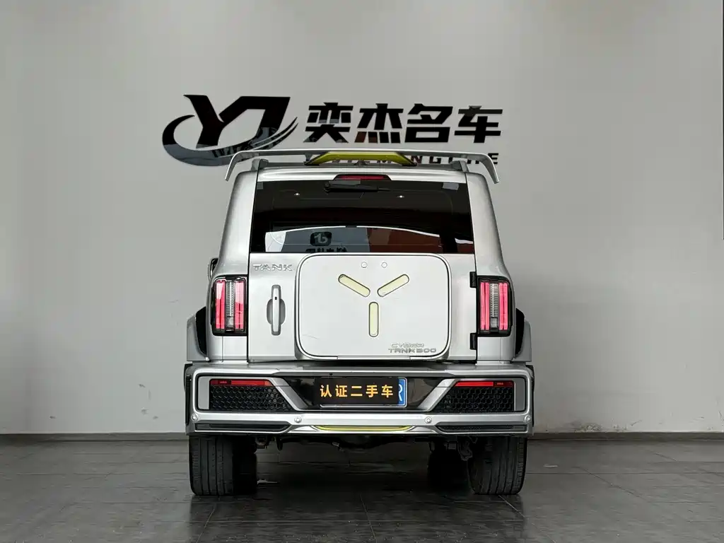 TANK CO CREATION TANK 300