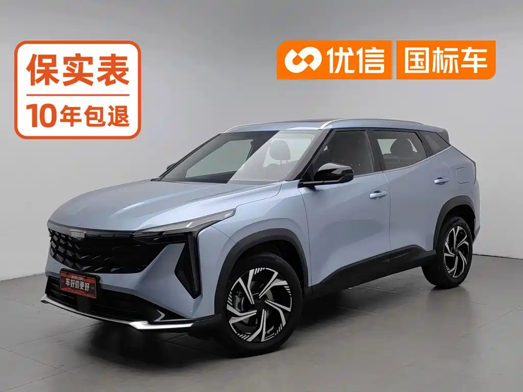 Geely Boyue