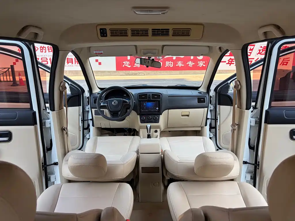 Fengguang Fengguang 370 — миниатюра 7