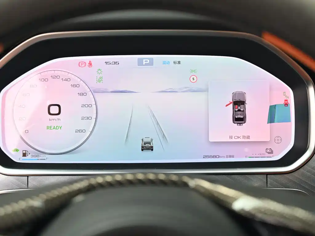 TANK TANK 700 NEW ENERGY