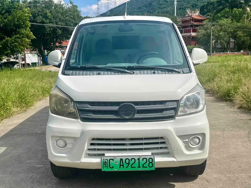 Golden Dragon Golden Sea Lion New Energy — миниатюра 2