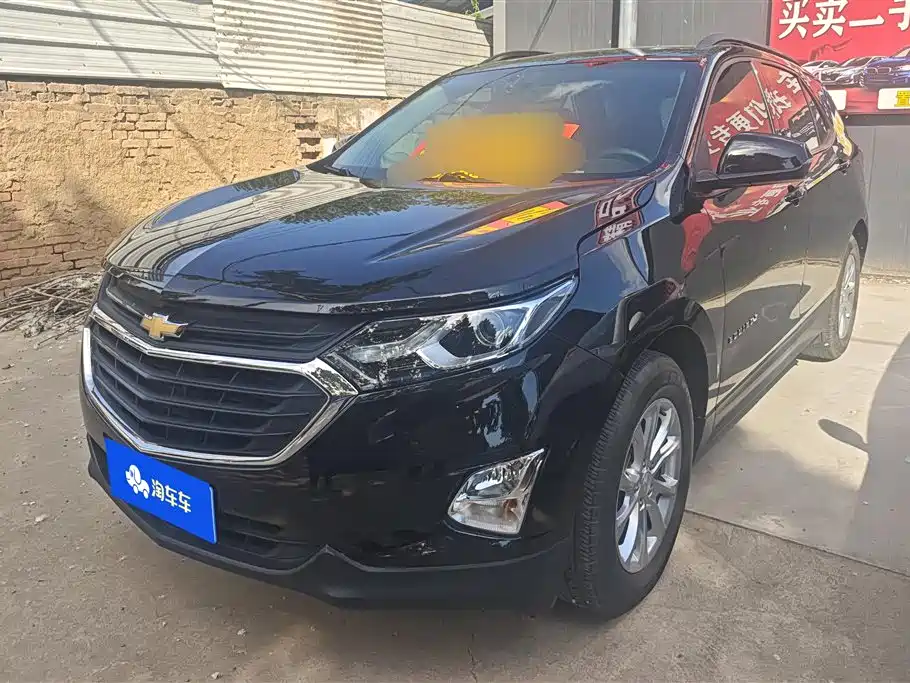 Chevrolet Equinox 2020