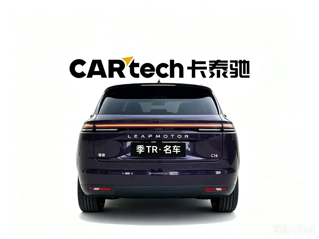Leapmotor C16 2026 280 5 мест