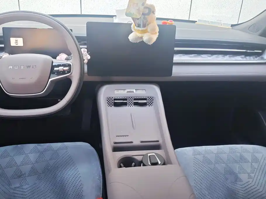 Roewe M7 DMH — миниатюра 16
