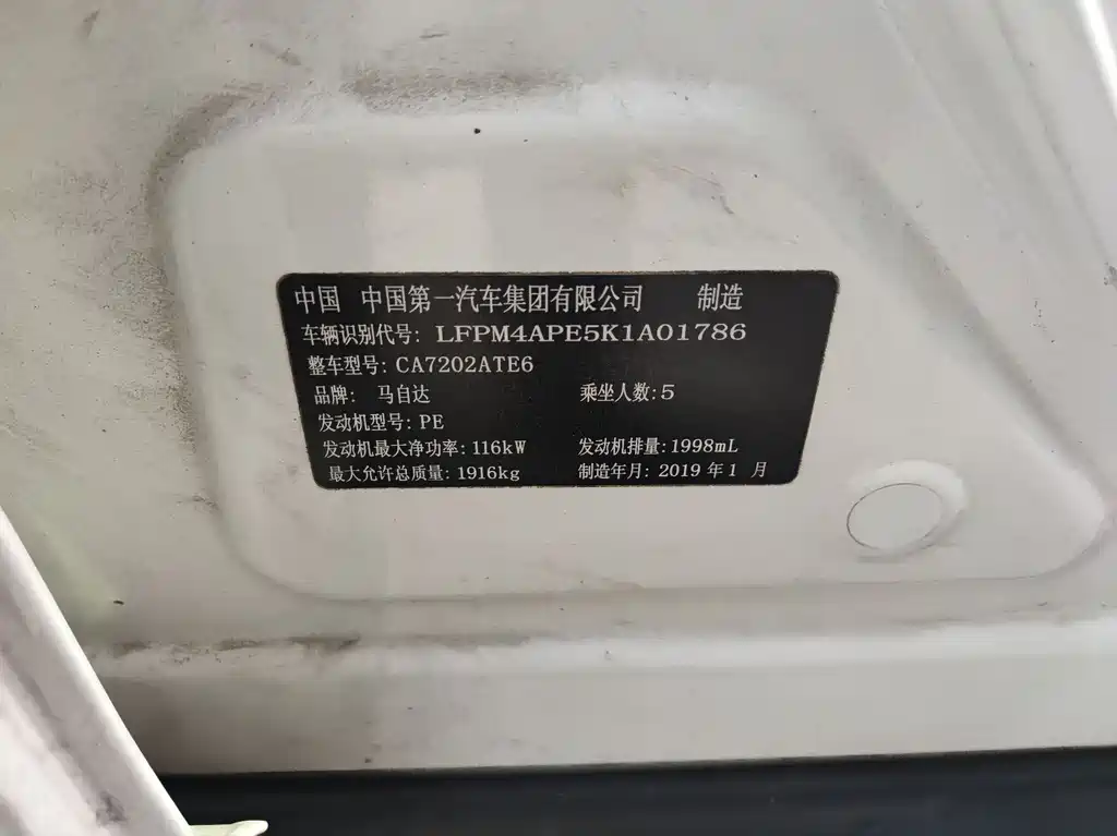 Mazda CX-4 2018 2.0L AT V