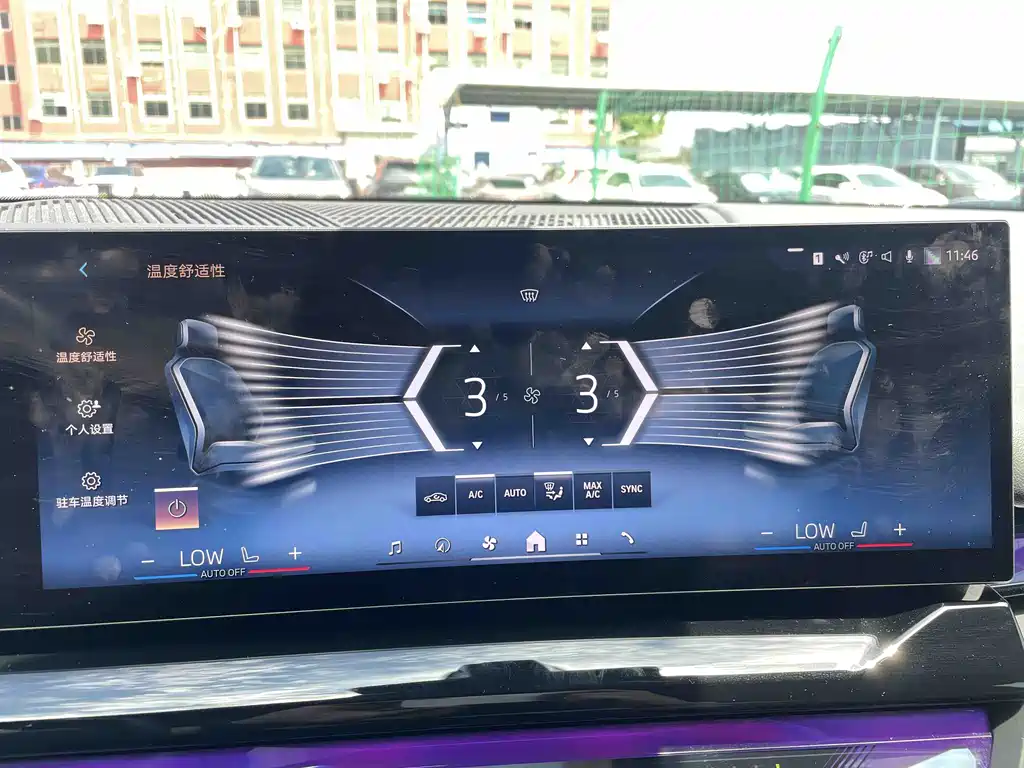 BMW i5 — миниатюра 14