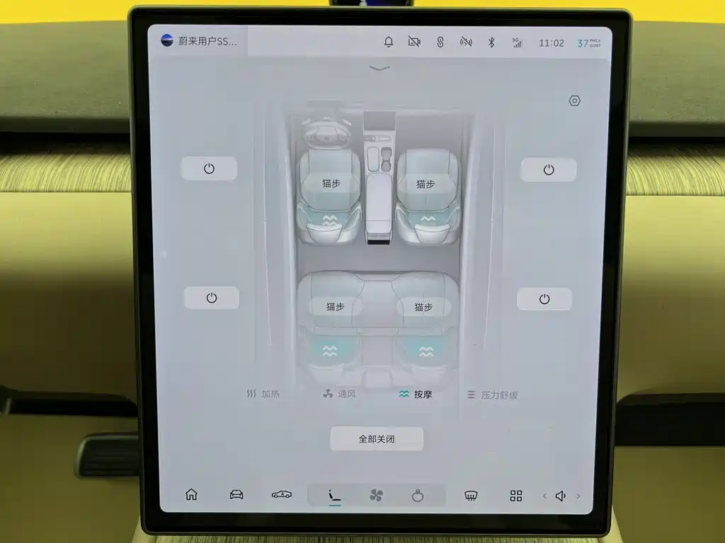 NIO ET7 — миниатюра 40