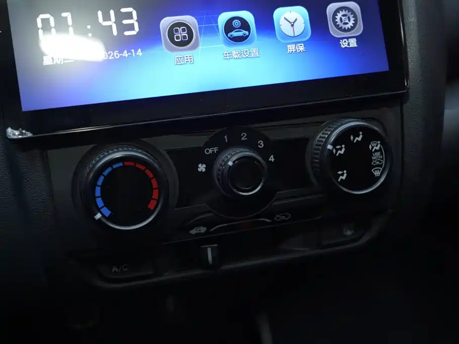 Honda Fit 2018 1.5L CVT Comfort