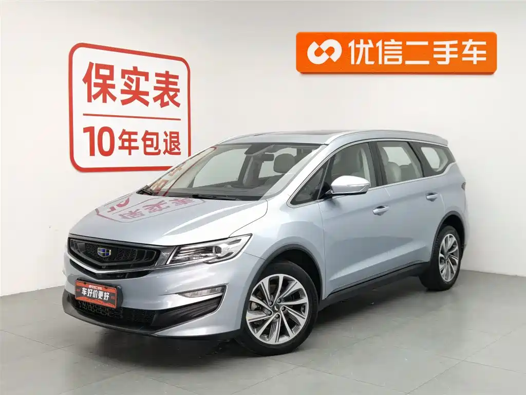 Geely Jia Ji 2019