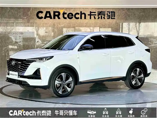 CHANGAN CS55PLUS 2021