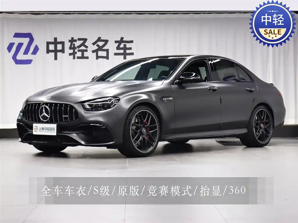 Mercedes-Benz E-Class A MG