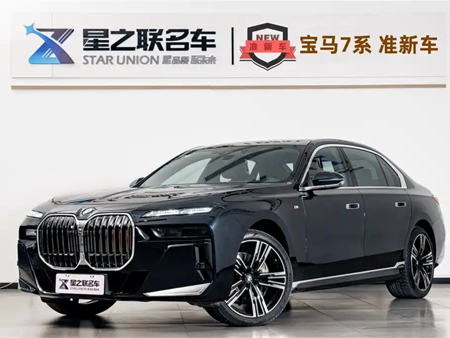 BMW 7 Series 2024
