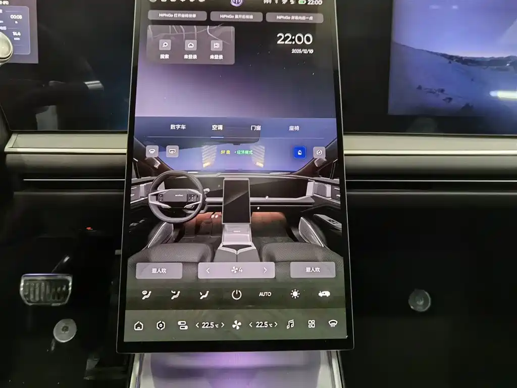 HiPhi GAO HE HIPHI Y