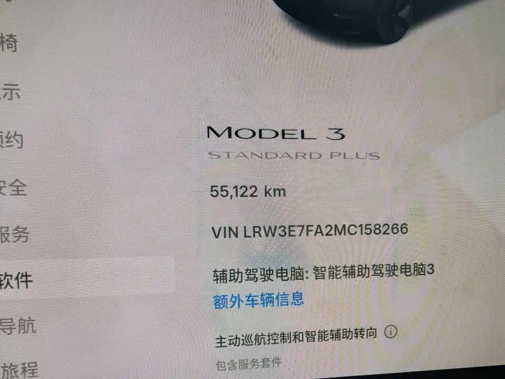 Tesla Model 3 — миниатюра 3