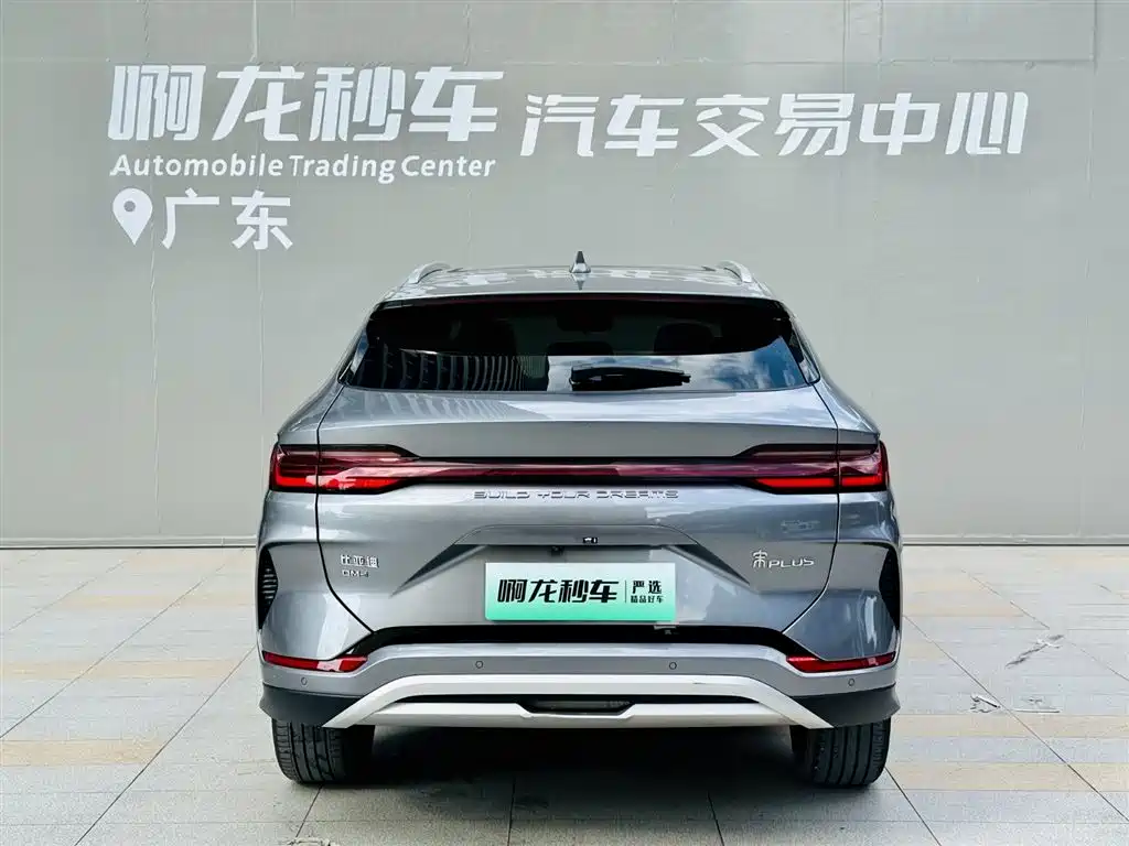 BYD Song Plus PLUS 2024 DM-i 110km Flagship PLUS