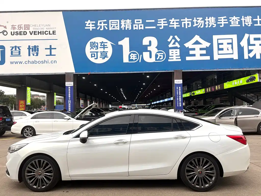 Hongqi H5 2019 30TD