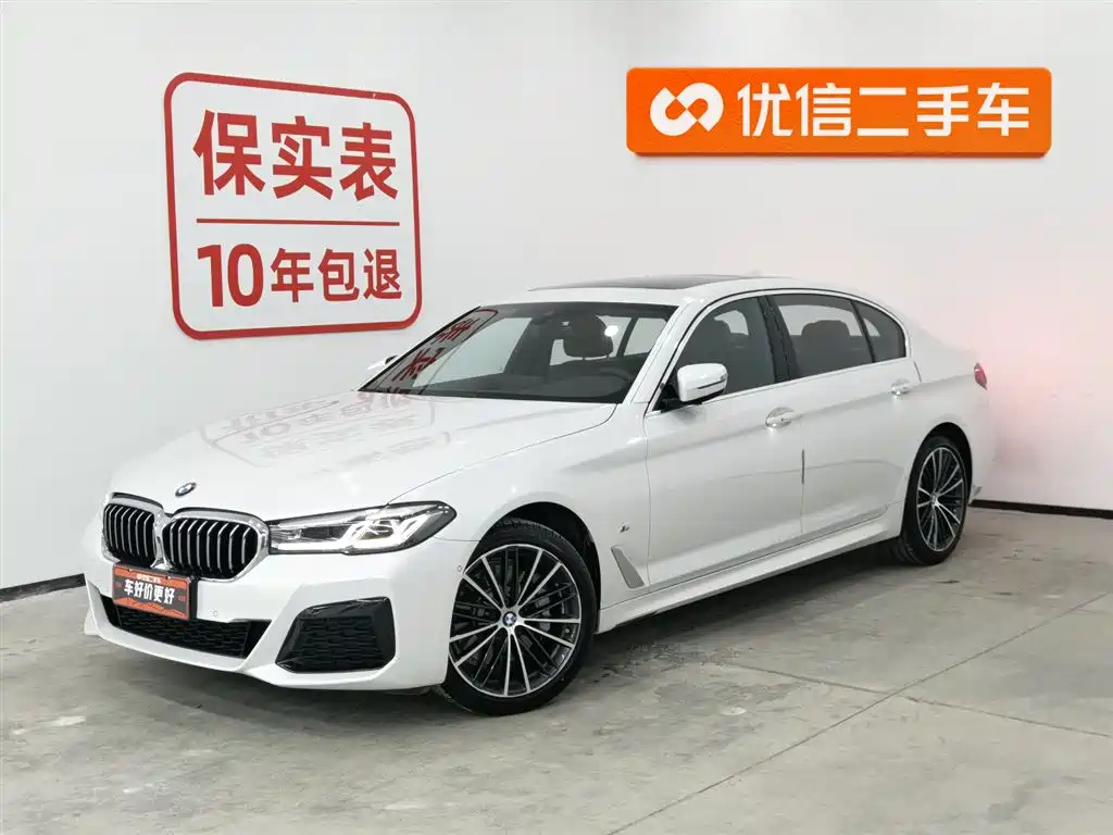 BMW 5 Series 2023