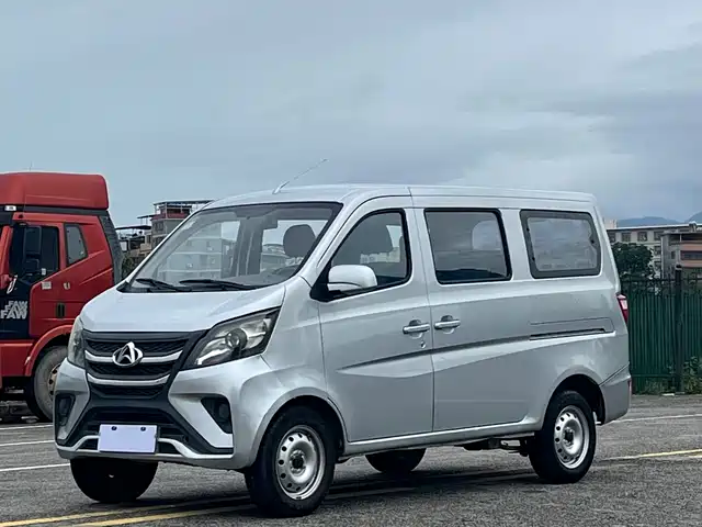 2021 Changan ZhiXing