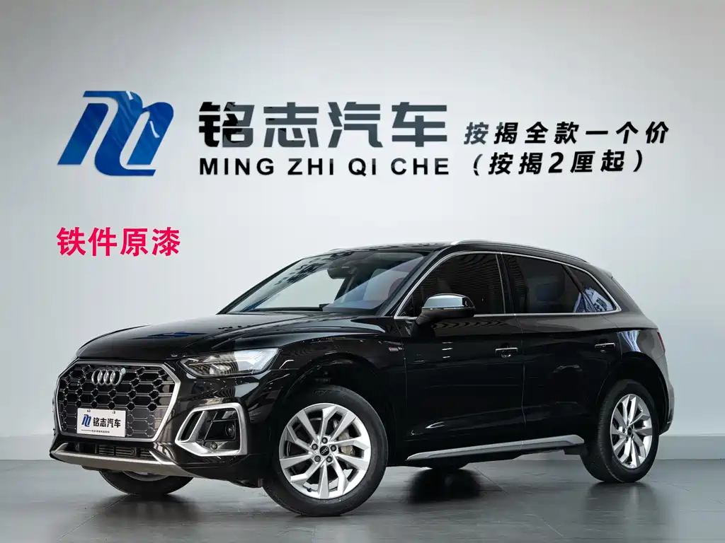 Audi Q5L 2022