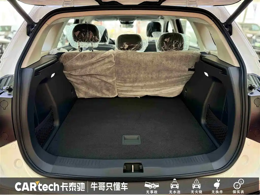 Hongqi HONGQI HS3 PHEV