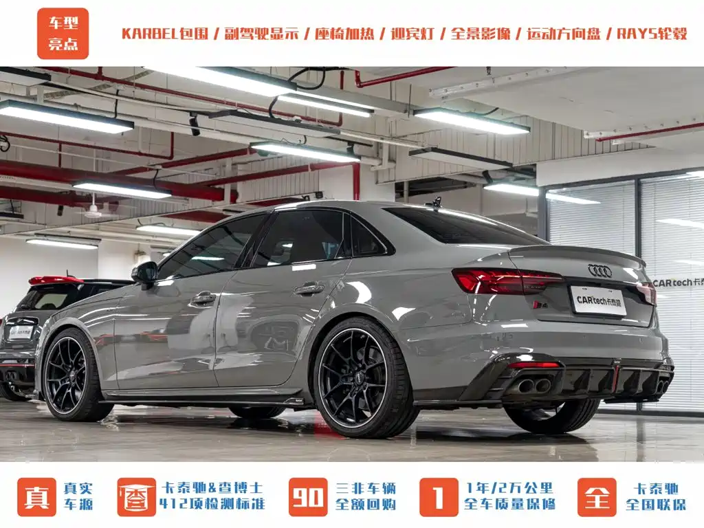 Audi S4 — миниатюра 7
