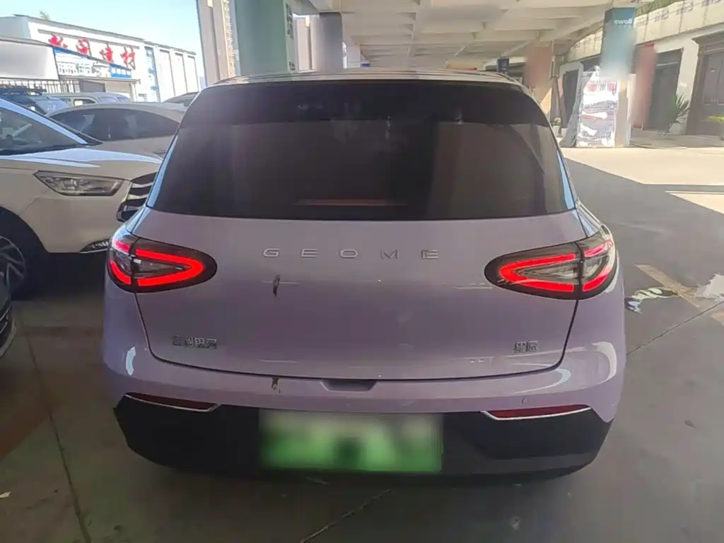 Geely Geome Xingyuan 2026 410km