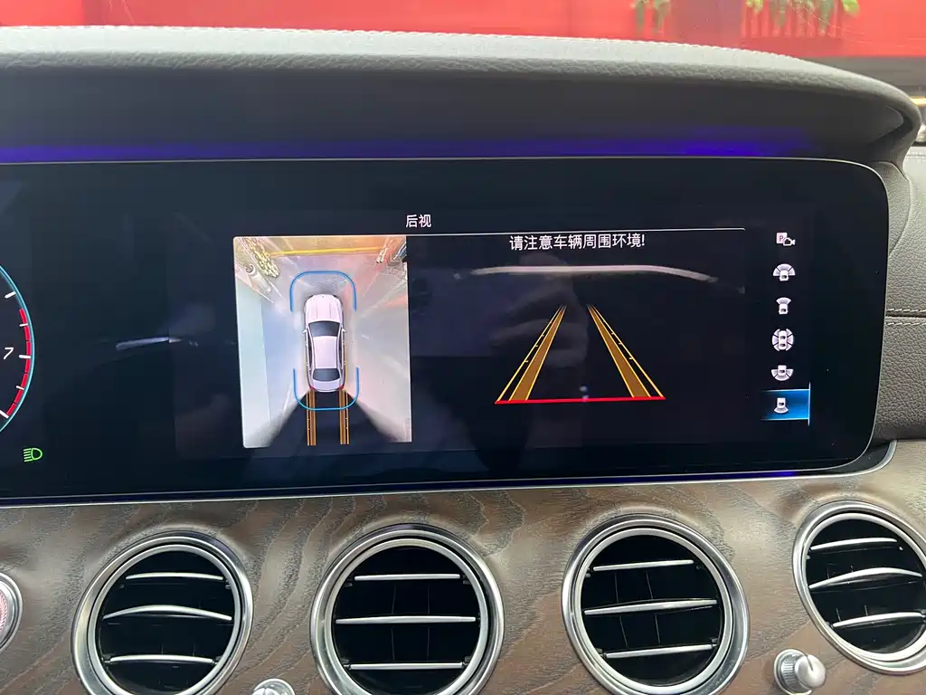 Mercedes-Benz E-Class E 2021 E 300 L Luxury