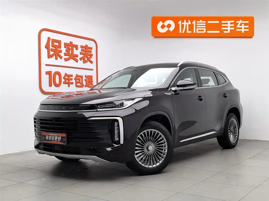 Exeed Lingyun 2021