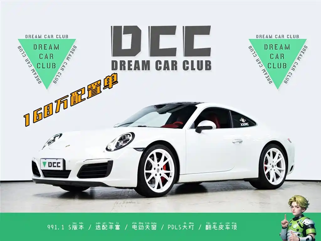 Porsche 911 2016 Carrera S 3.0T