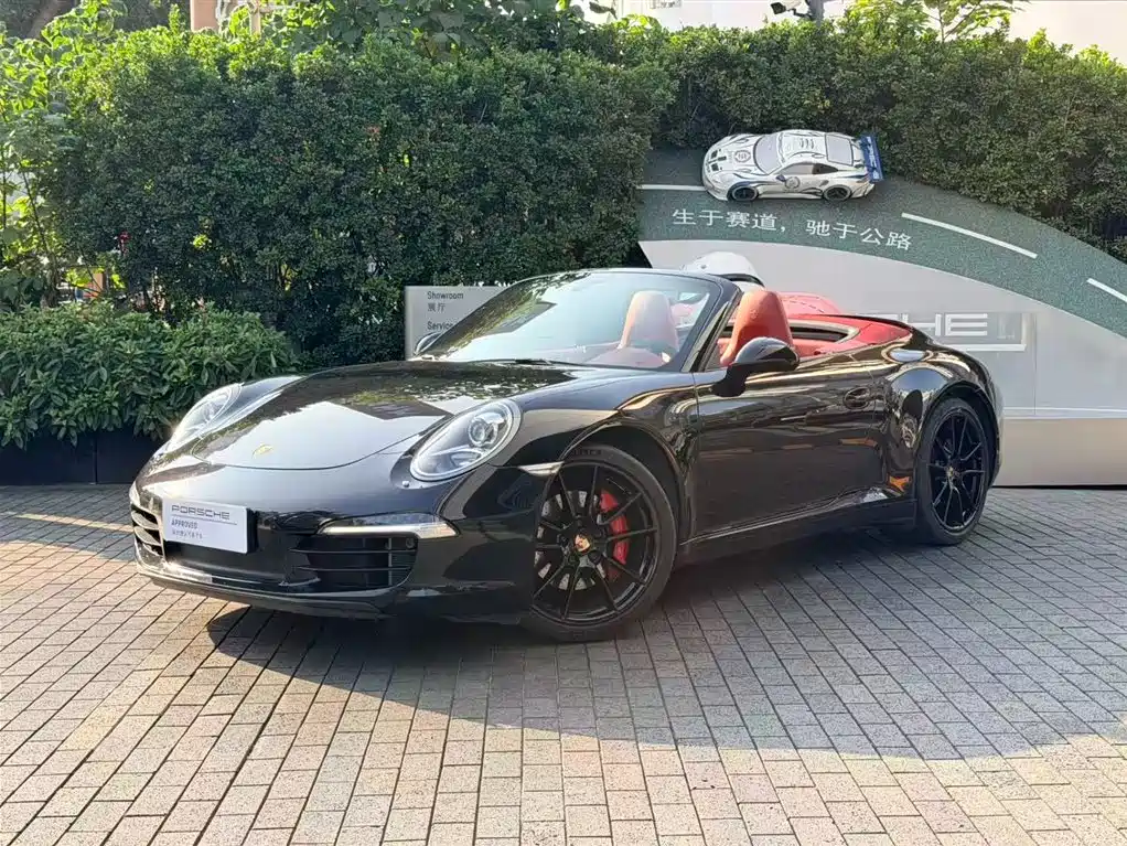 Porsche 911 2015