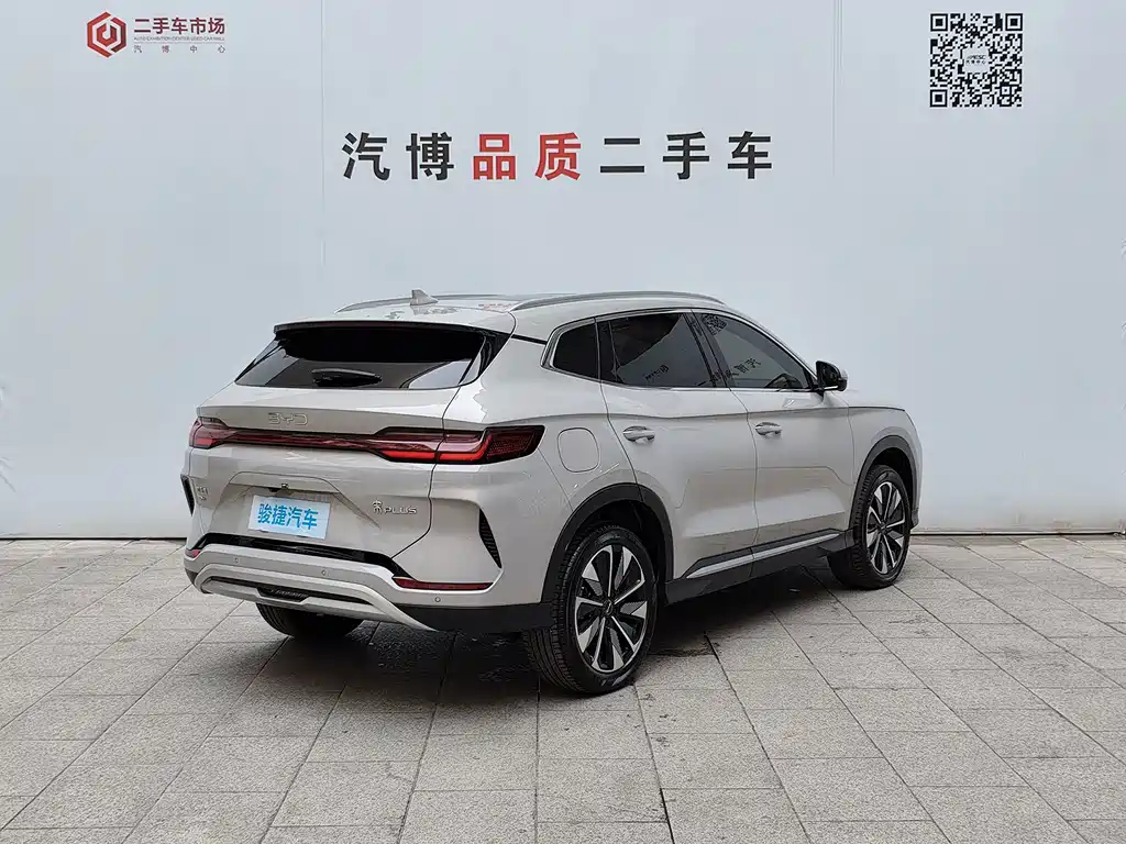 BYD PLUS New Energy — миниатюра 4