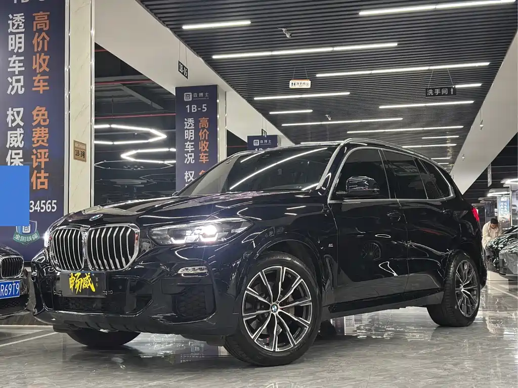 BMW X5 (Import) 2021