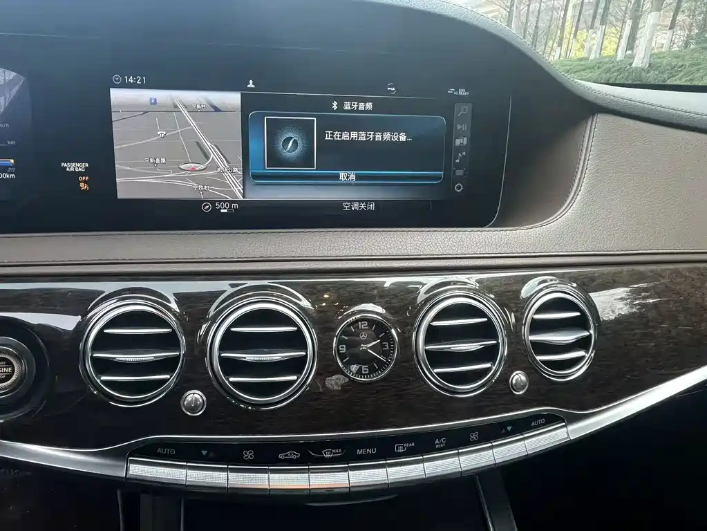 Mercedes-Benz S-Class S 2018 S 320 L
