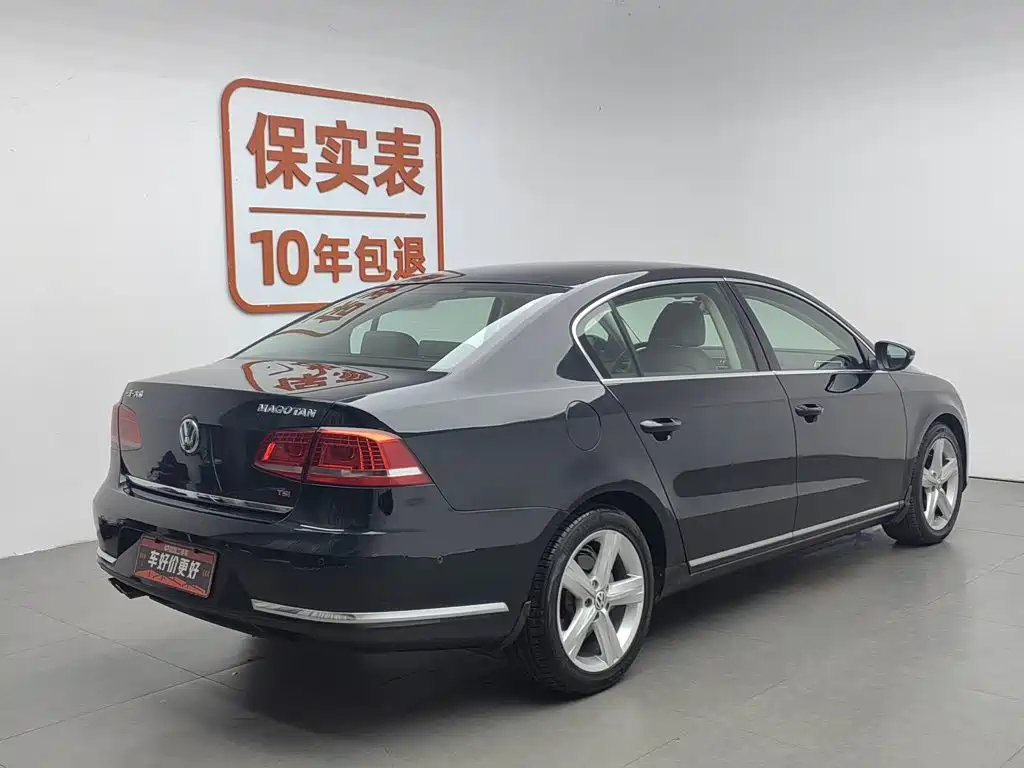 Volkswagen Magotan