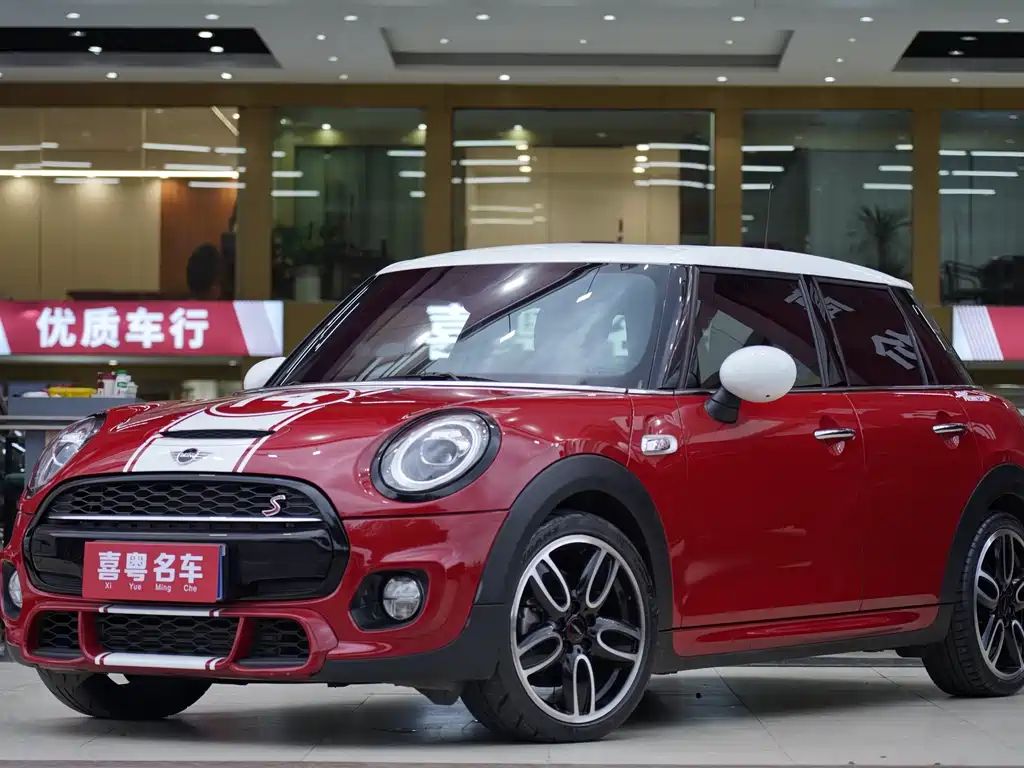 Mini Mini 2020