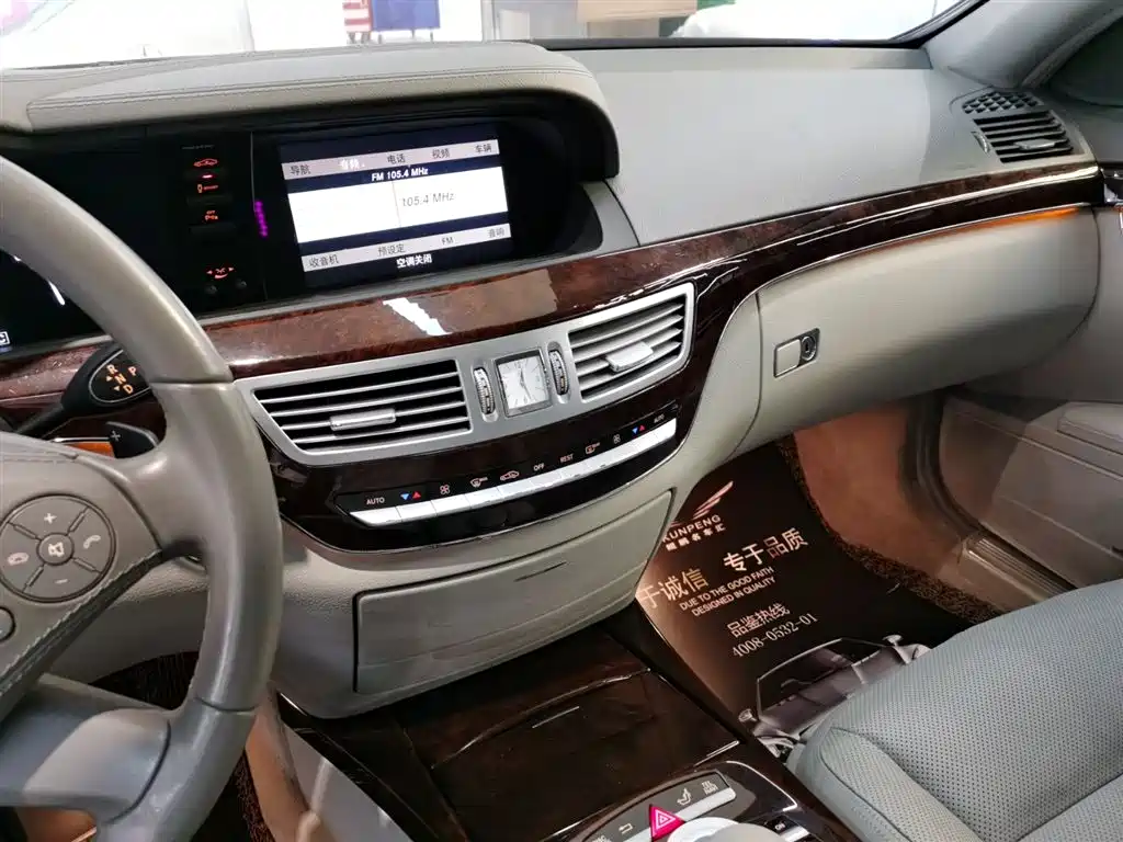 Mercedes-Benz S-Class S 2010 S 350 L Luxury