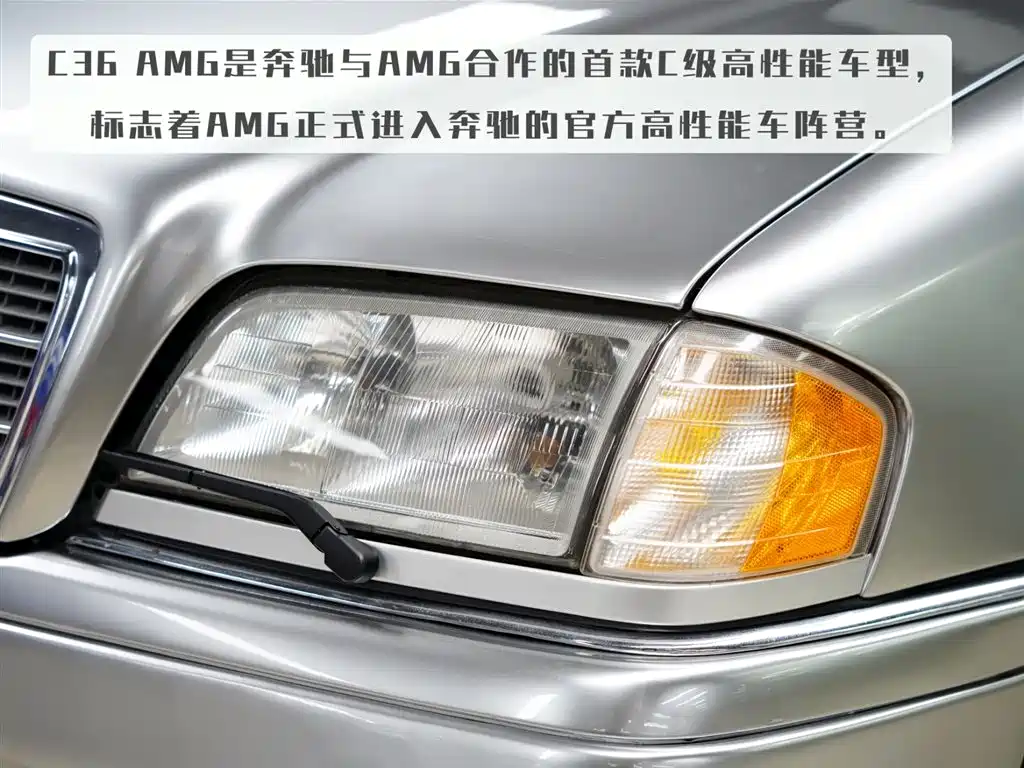 Mercedes-Benz C-Class A MG